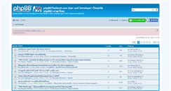 Desktop Screenshot of phpbbthailand.com